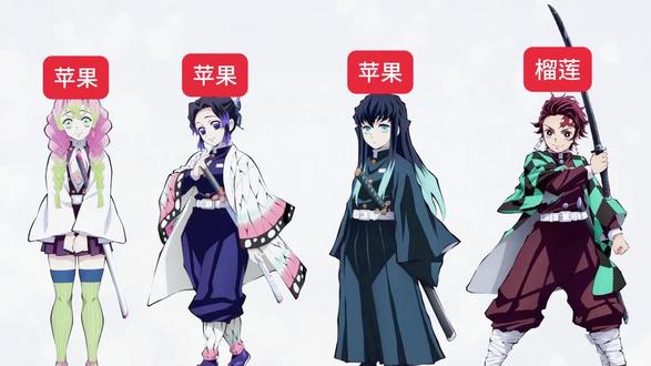 谁是卧底呢?#鬼灭#鬼灭之刃