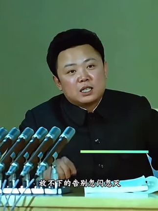 太阳#太阳 #人物故事 #精彩片段 #名场面 #传奇人物