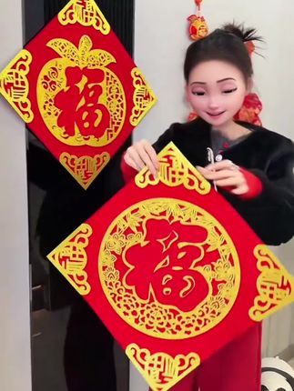 乔迁之喜福字帖#每日分享 #强烈推荐 #红色喜庆 #福字帖