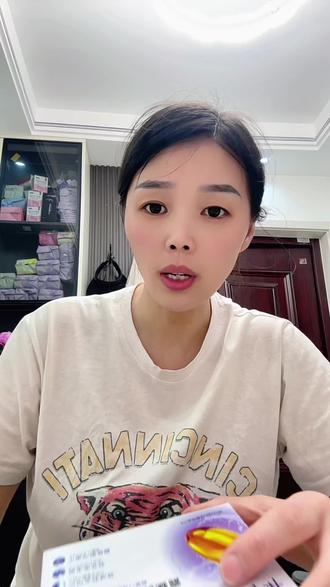 女生别再硬抗了 #寻井瑾润丹滋润凝露#自用产品分享 #宝妈必备