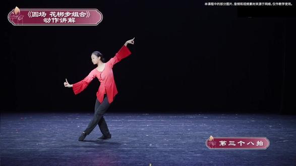 北舞新版古典舞身韵全套分解教程#舞蹈教学 #古典舞身韵 #古典舞的美 #中国舞 #舞蹈