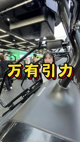 丽晶茂上面也有健身房了,单次健身只要6.8元!#寻味陇东庆阳嗨吃嗨玩 #庆阳西峰 #健身房 #丽晶茂 #西峰健身房