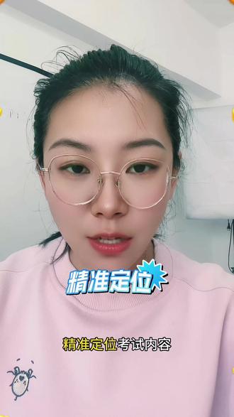 陕西三类人员马上考试了,想要精准题库的私我#建造师 #陕西二建 #全国一建#安全员考试 #安全员题库