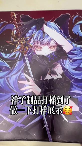 丰川祥子单人制品——残月的余响打样展示#丰川祥子 #明日方舟 #明日方舟无忧梦呓 #avemujica #同人谷