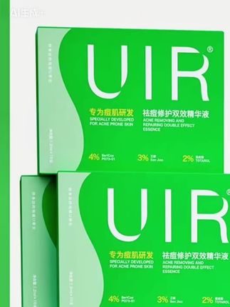 UIR祛痘修护双效精华液,祛痘修护两手抓!#祛痘 #UIR #精华液 #祛痘修护精华