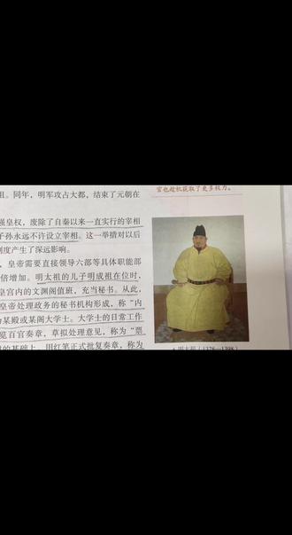 #高考#高考历史#高中#历史答题技巧