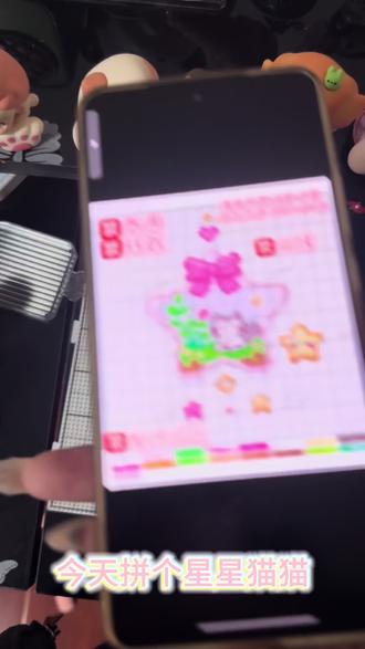 星星瓶猫猫图纸来自@卷吖卷 选色@annabelle#拼豆 #我染上了拼豆 #拼豆 #星星瓶