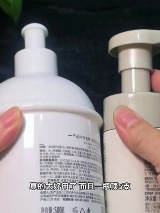 500g大容量洁面乳,便宜大碗又好用,再也不用左一遍卸妆右一遍洗脸了#洁面#洗面奶#洁面乳 #卸妆