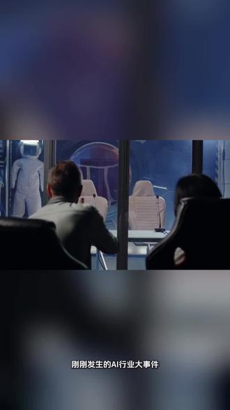 🔥AI行业商业竞争全面升级!本期揭秘云厂商集体涨价内幕、小米万亿参数模型战略、爱诗科技3亿美元融资背后逻辑。每天更新,帮你快人一步洞察行业变革!👉点赞收藏,不错过每期干货!#科普 #ai#快讯#人工智能