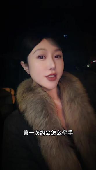 第一次约会牵手三招够用 #约会技巧 #恋爱实操 #牵手技巧 #男生必学 #情感策略