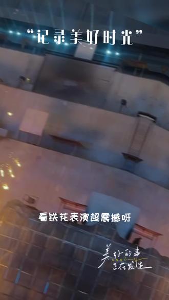 山西,晋江,司徒小镇值得一去