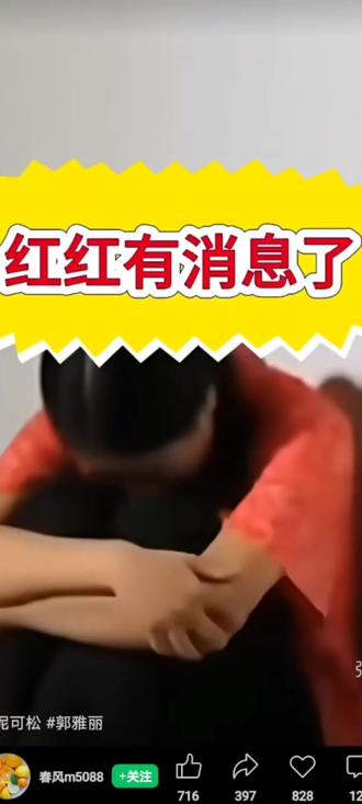 现在因为终于有好消息,张琪琪,2+1,加以评论在下行,谢谢