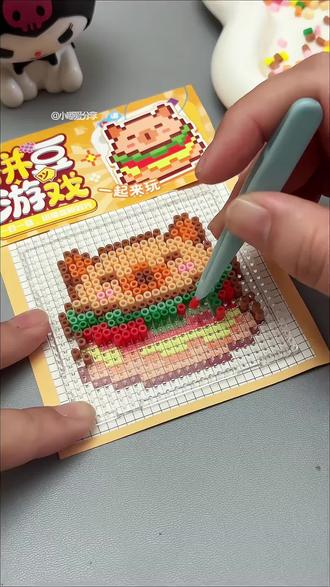 全网爆火的拼豆在家也能玩了!快和孩子一起试试吧!#拼豆 #拼豆图纸 #拼豆教程 #玩具推荐 #宝妈推荐