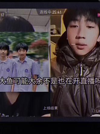 小姐姐你挺牛逼克拉斯啊#大余余禹涵