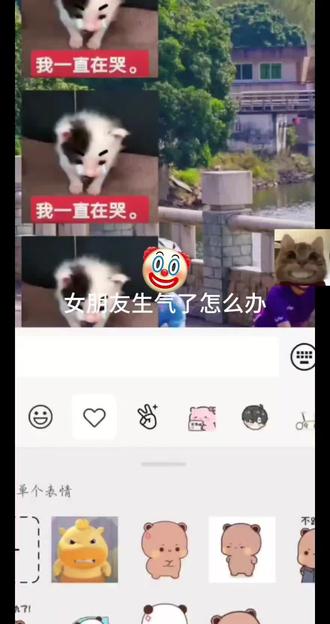 教你一分钟哄好女朋友#王者荣耀 #三角洲行动 #瓦罗兰特 #妈妈