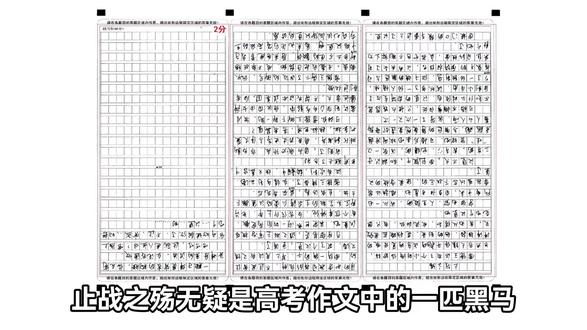 时间会证明止战之殇
雷德王是高考,三小时对应高中三年,汉堡代表着我美好的想法,相识于三年前代表我在高一时有很多正面情绪,汉堡越来越难吃代表着从高一到高三的生活中我不再对自己有那么大的希望,我仍旧爱着汉堡又想着舍我其谁是因为我依旧认为自己是人生的主角,碰到雷德王意识到自己的渺小代表着我明白了在高考面前我依旧渺小,最后全文倒过来写代表着该文应该用另一种角度才能看懂。这就是一篇满分作文!!!
