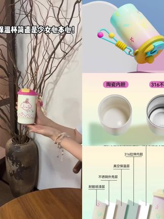 带吸管还能保温保冷!这个多巴胺水杯真的太好用了 #保温杯#水杯