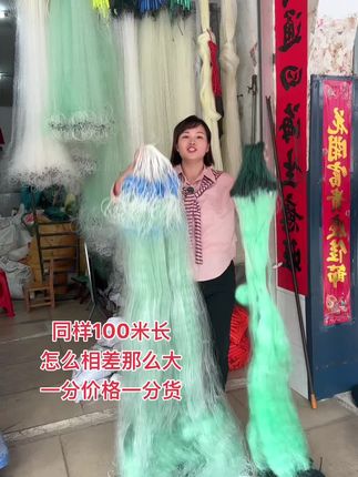 渔网渔具 帆船牌一张顶10张,好上鱼又耐用#渔网 #丝网捕鱼 #户外捕鱼 #帆船牌#船牌渔网 安徽 江苏 湖南