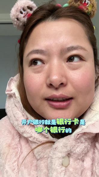 符合条件的可以去支付宝申请一下 具体的可以去看上一条视频 #国投瑞银 #白银#基金#理财#国投瑞银退款流程