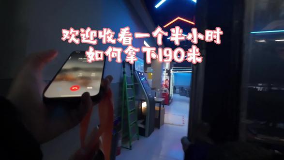 晚上也没多少单啊😅#外卖小哥 #创作者中心 #创作灵感