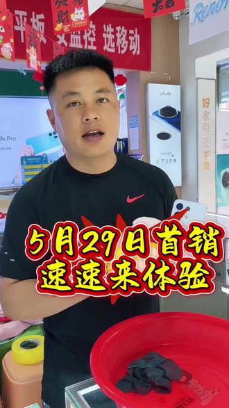 #OPPOReno16 新品系列手机
✓行业首创3D悬浮星球,怦然星动
✓2亿像素,超清四摄,实况随心贴
✓还有OPPO Bubble潮玩自拍屏
5月29日开售,火热预订中