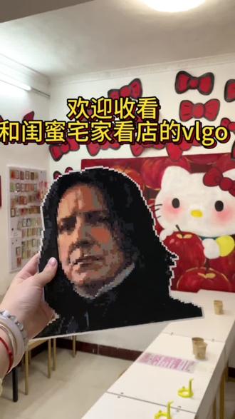 大图宝宝们都来 以完全掌握熨烫技术 期待与大家见面#哈利波特 #拼豆 #盲盒 #米菲兔 #拼豆图纸