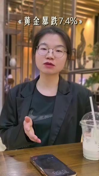 2月2日,黄金白银继续跳水!#黄金#白银#财商