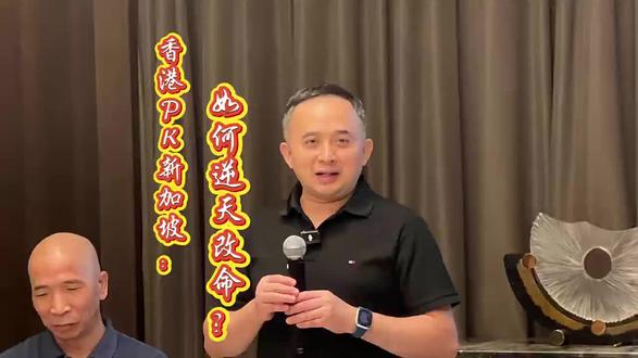 东方之珠,尚能饭否?