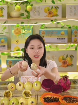 黄金百香果#百香果茶  #水果 #应季水果 #百香果 #百香果爆籽