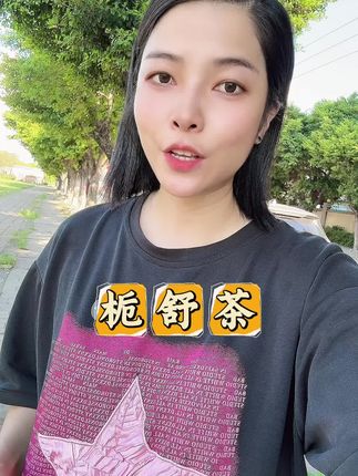 #广东#粤语 #看过来