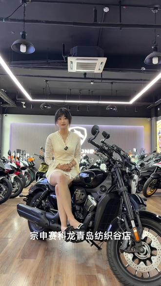 没震动的巡航车?#宗申赛科龙 #巡航 #赛科龙aqs250 #自动挡 #宗申赛科龙青岛纺织谷店