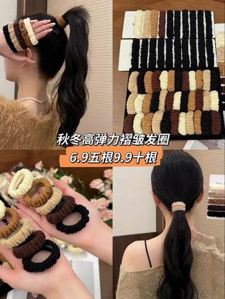 #头饰发饰 #发圈头绳 #发绳 #发饰发夹 #头绳