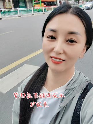 #紫郁氨基酸洗发水 #洗护好物 #洗护套装 家里的老人和孩子都可以使用欧