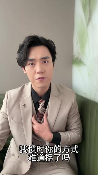 我们真的撒国了吗?我国人金由不来国人啊!
#四川话 #反差#川渝霸总 #宗彬 #搞笑