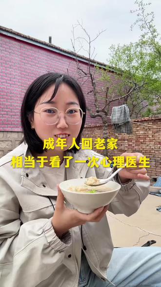 长大后才慢慢懂得,世间最珍贵的幸福,从来不是奔赴远方的风景,而是家人健在,常伴左右,岁岁年年,常来常往。#日常vlog #记录真实生活#农村生活 #宝妈#上有老下有小的成年人