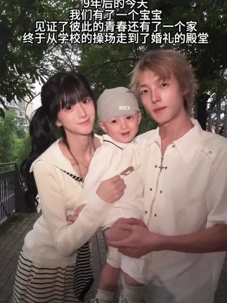 从学生时代的恋爱谈到结婚生子 是一辈子最值得骄傲的事情#恋爱日常 #最珍贵的照片 #原创视频 #一家三口 #校园恋爱