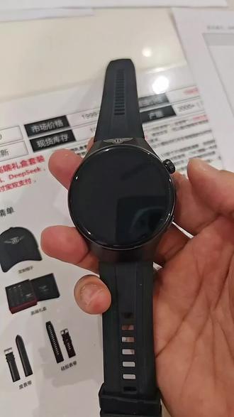 【送定制太阳帽】宾利伯爵新款 智能手表红外遥控3D导航语音DSPY#无限回购的宝藏单品 #每日分享 #好物推荐 #手表 #宾利手表@DOU+上热门 @DOU+小助手