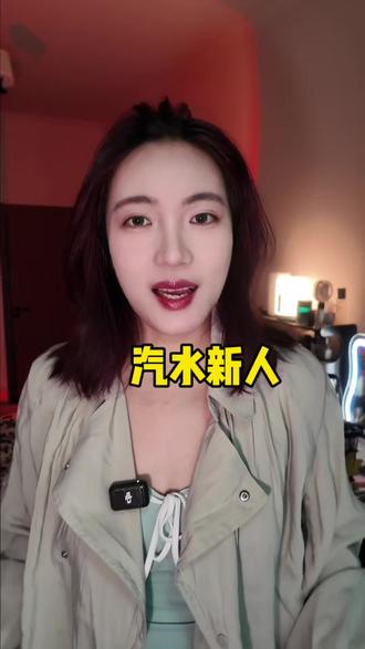 还在为听歌充会员吗 #汽水音乐
