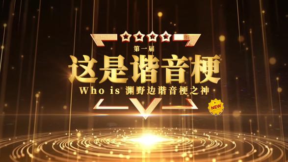 ber‼️还有人不知道台球桌吗❓
请问:什么东西 绿色的 长方形的 毛茸茸的 从树上掉下来会砸死人🤪
#谐音梗 #搞笑女 #搞笑男 #渊野边 #渊野边丶静安