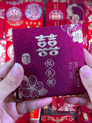 加厚磨砂硬卡结婚小红包堵门接亲抛洒小红包喜庆利是封#结婚#小红包#堵门红包 #创作者扶持计划 #备婚日常