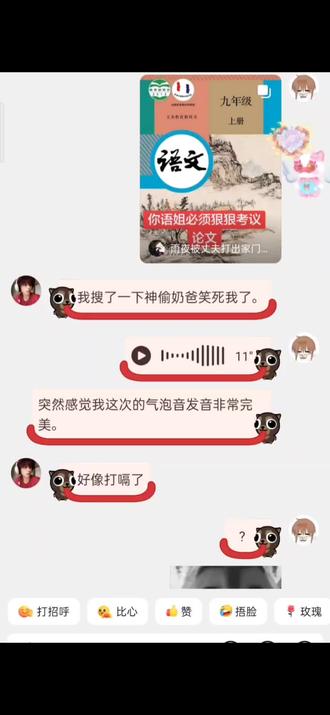 我是动画的~🤗🤗动画神偷奶爸的😨😨😨
我不行了吧,笑死我了#神偷奶爸 #我是动画的 #猎奇 #雷霆