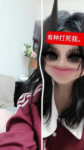 #姐姐平时都化这么浓的妆吗 geigei~~