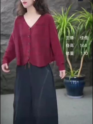 蝙蝠袖毛衣#公主请下单