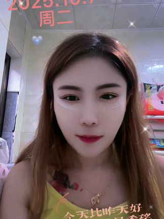 抗皱沁润冻干眼膜,直播间同款#年轻时的盛世美颜 #美丽 #主播 #真实体验 #上热门