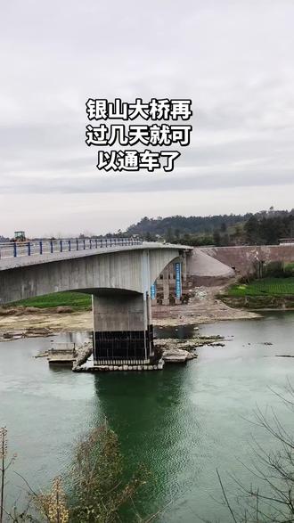 等你等了那么久终于要通车了