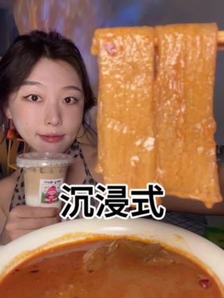 #流汁宽粉 #美食