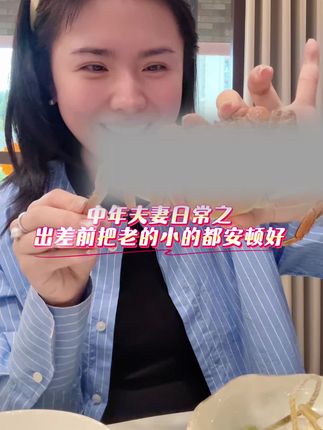 能看见吗?第五次了呜呜#vlog日常