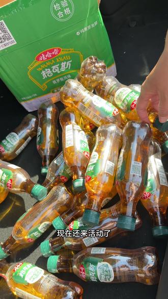 虽然不是啤酒,但是却有着比啤酒更要浓郁的麦芽的香气! 我也不想买啊,可是它真的太好喝了。就是这个娃哈哈格瓦斯气泡水,它是采用俄罗斯传统工艺精心酿制而成的,经过自然发酵后,口感非常纯正,而且泡沫丰富细腻,入口清爽又解渴,不管是聚会还是夜宵的时候都可以喝它#格瓦斯 #超便宜超划算 #强烈推荐 #娃哈哈格瓦斯 #国民好饮料