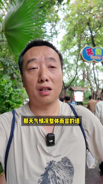 持续性的长时间降雨对摄影师而言是噩梦,但有一说一对游玩野生动物世界的影响其实并没有想象的那么夸张,备好雨具就可以享受包场玩长隆了。#广州长隆跟拍#广州长隆#长隆野生动物园#广州长隆野生动物园#广州长隆摄影师老陈