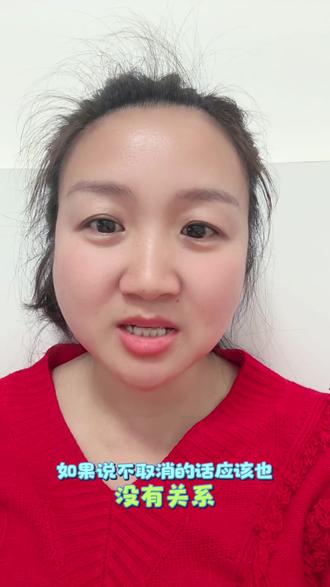 取消小白定投#基金理财 #记录真实生活